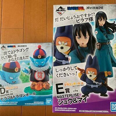 Pilaf Shu Mai Ichiban Kuji Dragon Ball masterlise