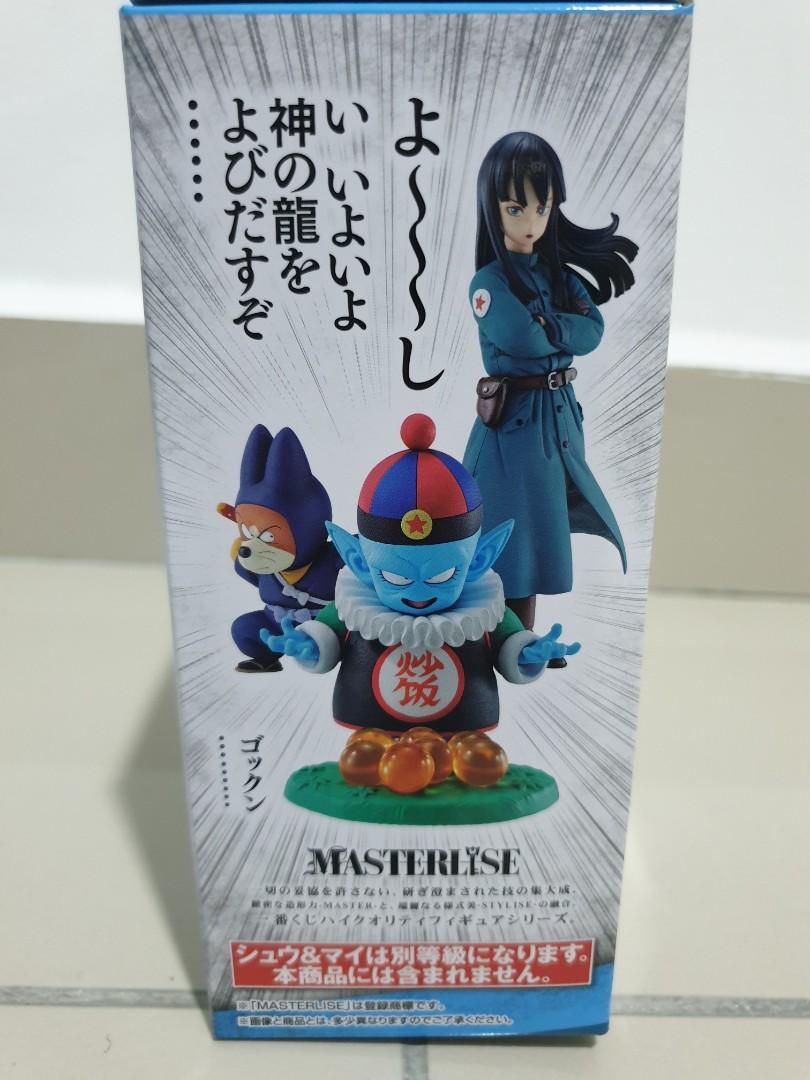 Pilaf Shu Mai Ichiban Kuji Dragon Ball masterlise