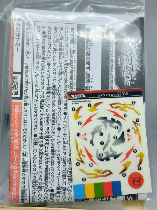 B-186 02 -  Roar Fafnir Sticker Sheet