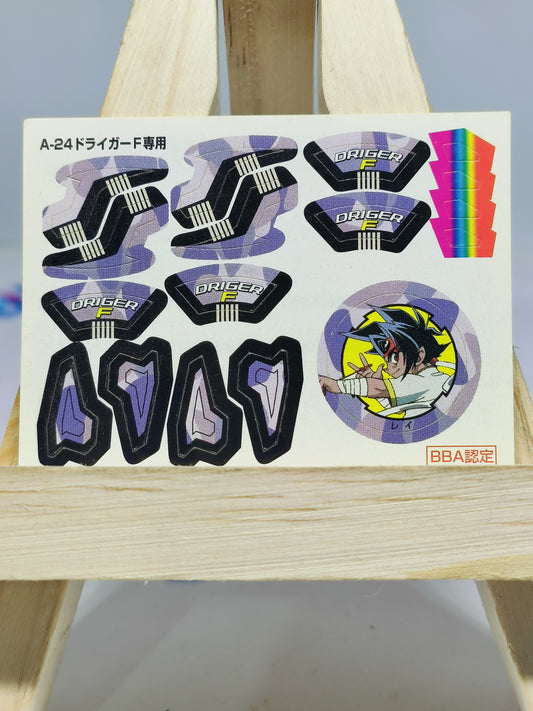A-24 :  Driger F / Fang  Exclusive Stickers