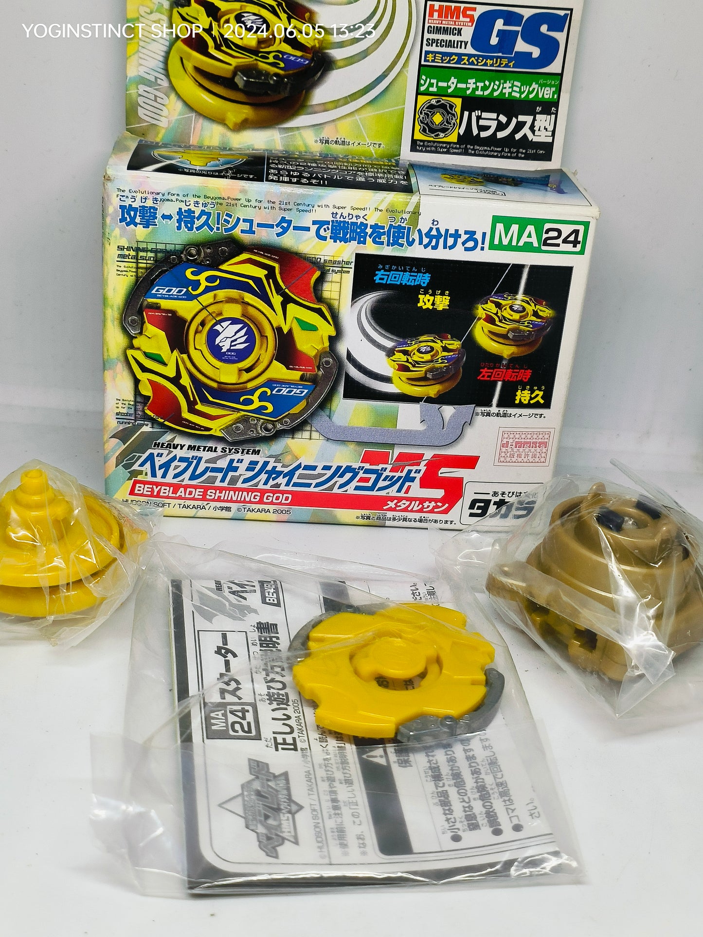 SHINING GOD MS : BEYBLADE HMS : HARD METAL SYSTEM