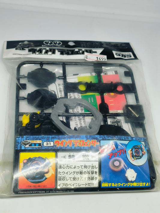A-31 Wing defensor - Takaratomy Beyblade: Shoot