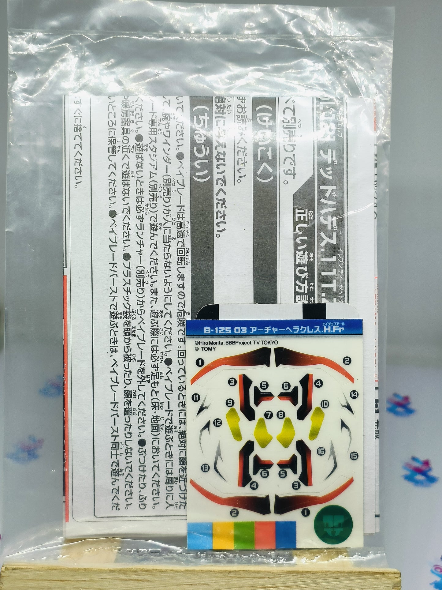 B-125 03 - Archer Hercules Red Sticker sheet