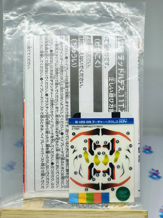 B-125 03 - Archer Hercules Red Sticker sheet