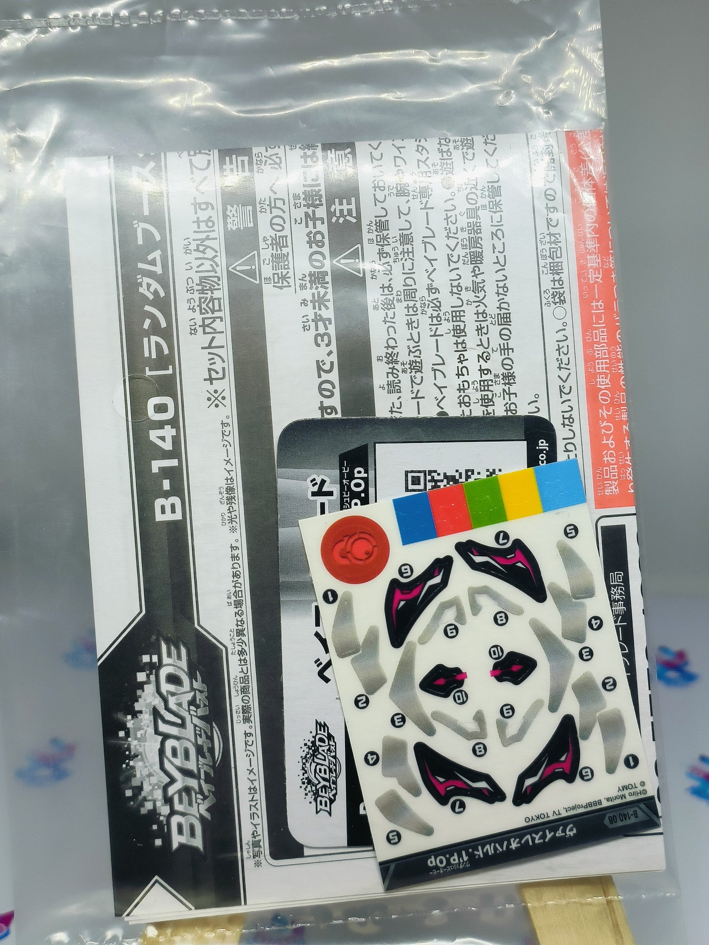 B-140 08 Vise leopard Sticker sheet