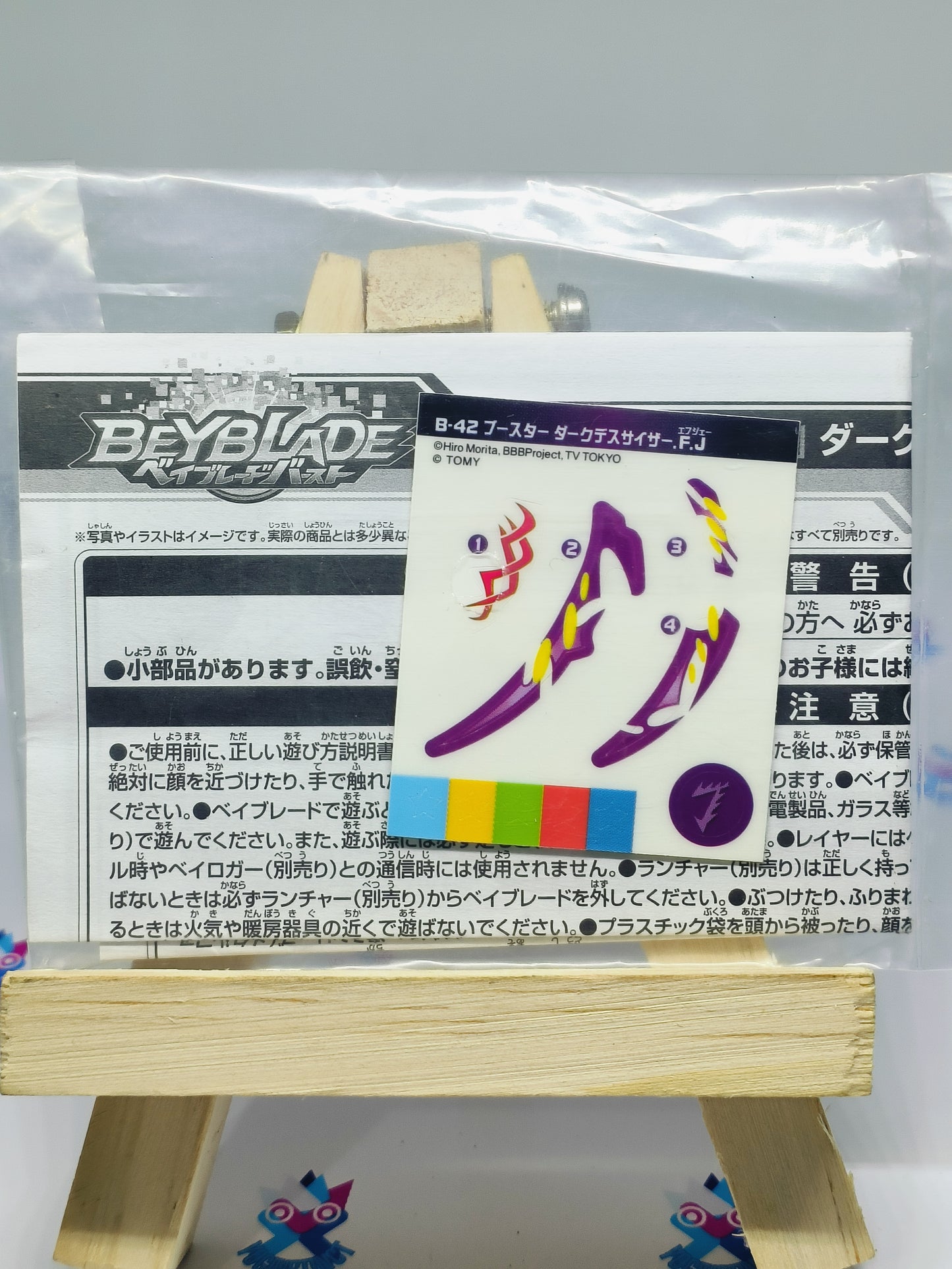 Dark Deathscyther Sticker sheet