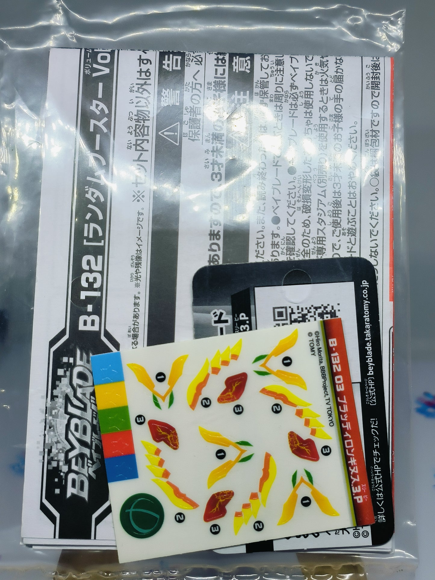 Bloody Longinus 3 Press Sticker Sheet