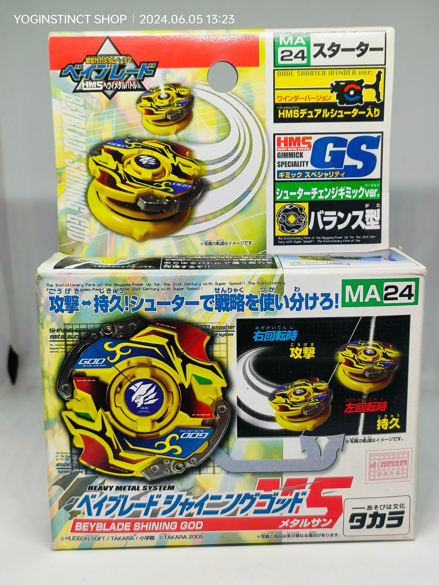 SHINING GOD MS : BEYBLADE HMS : HARD METAL SYSTEM
