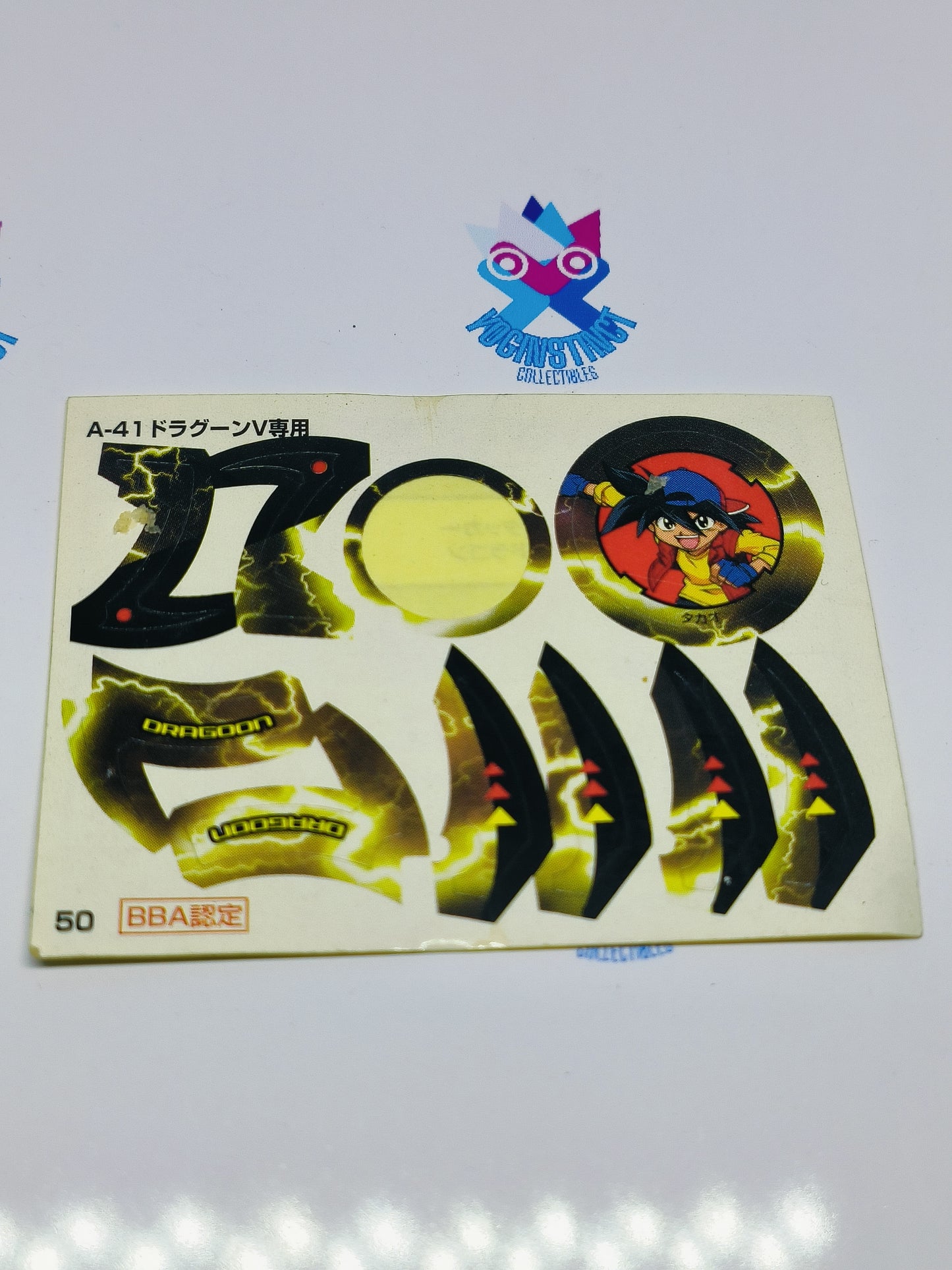 A-41 Dragoon V Exclusive sticker sheet