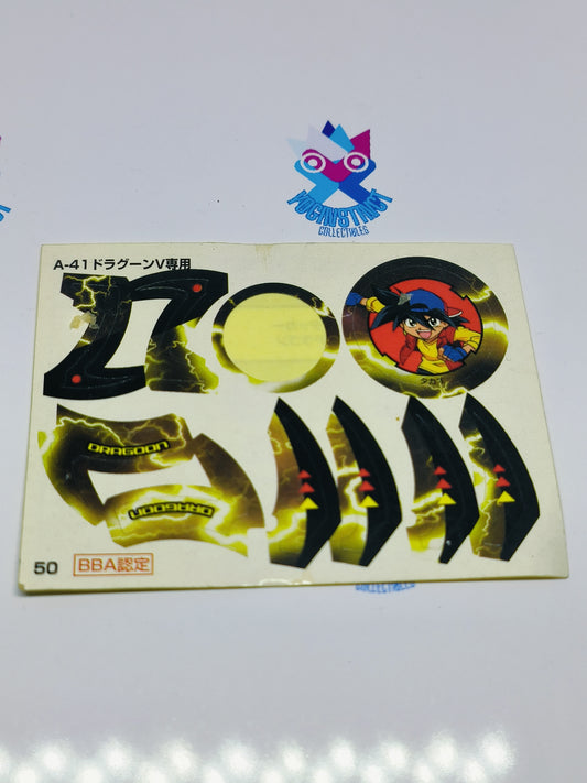 A-41 Dragoon V Exclusive sticker sheet