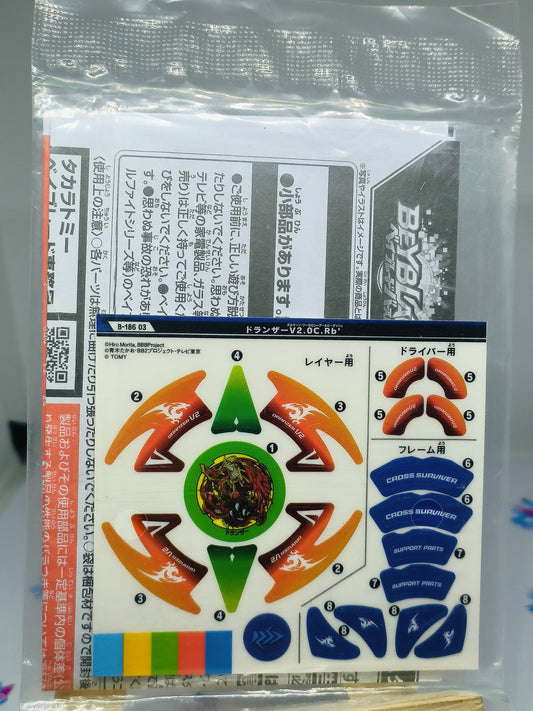 B-186 03 - DRANZER V2 Sticker Sheet