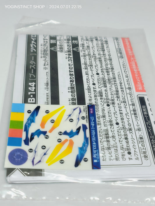 B-144 sticker for Zwei longinus Drake Spiral