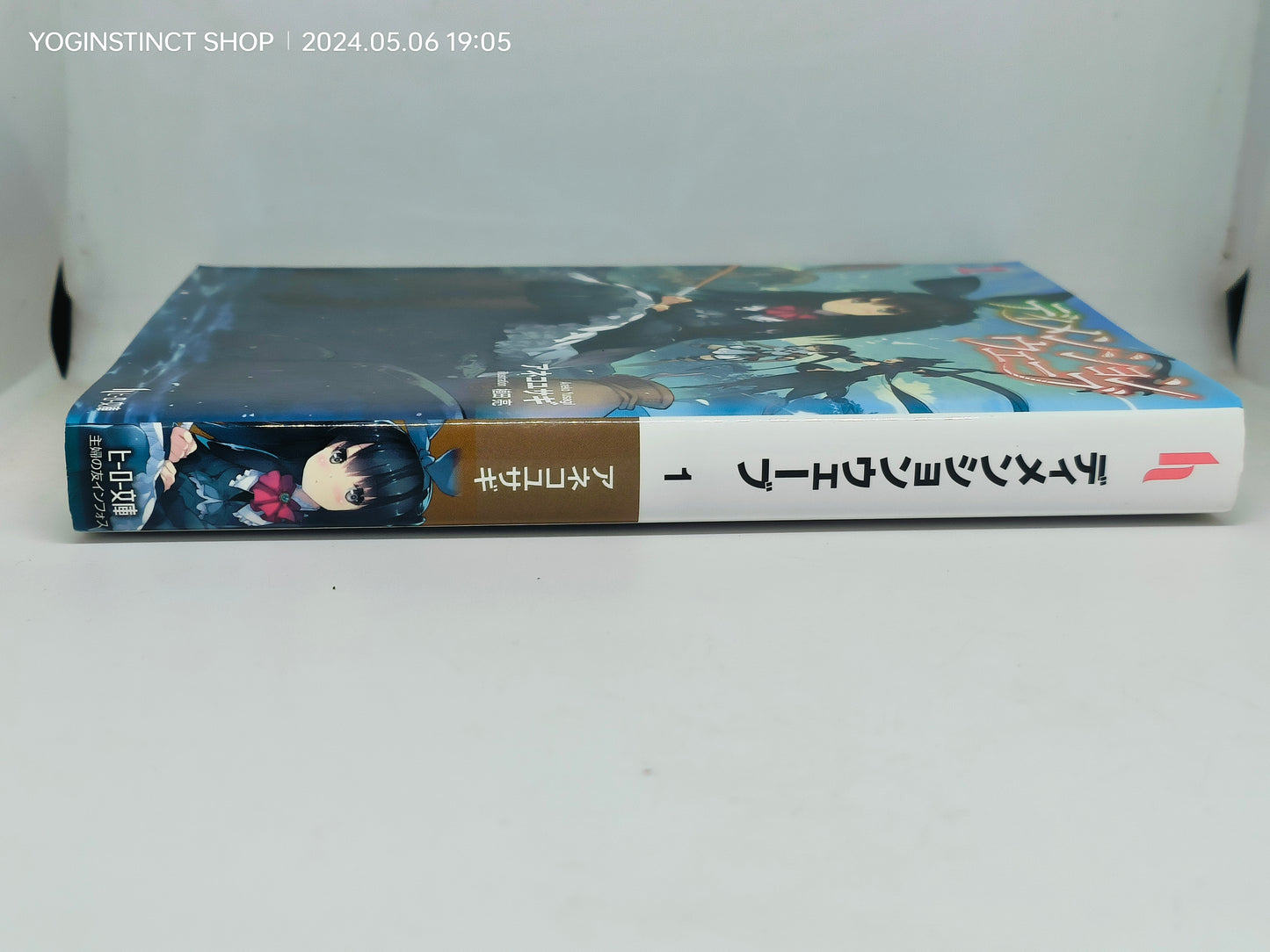 The Rising of the Shield Hero” Aneko Yusagi’s latest work!