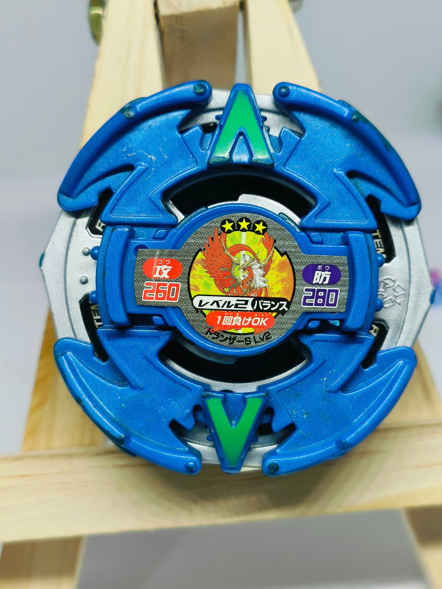A-81 - Dranzer V2 (Rc Version Beyblade Takaratomy G-revolution
