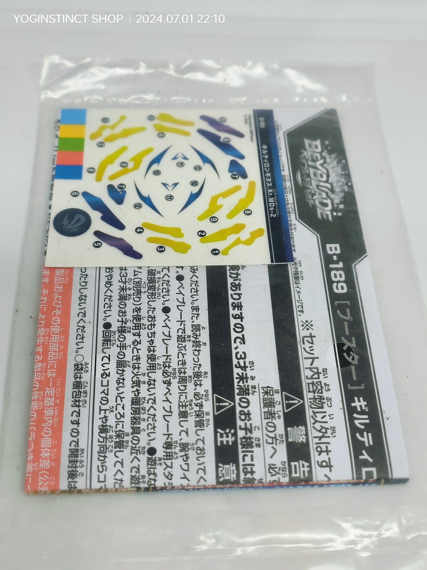 B-189 Guilty Longinus karma Metal Destroy