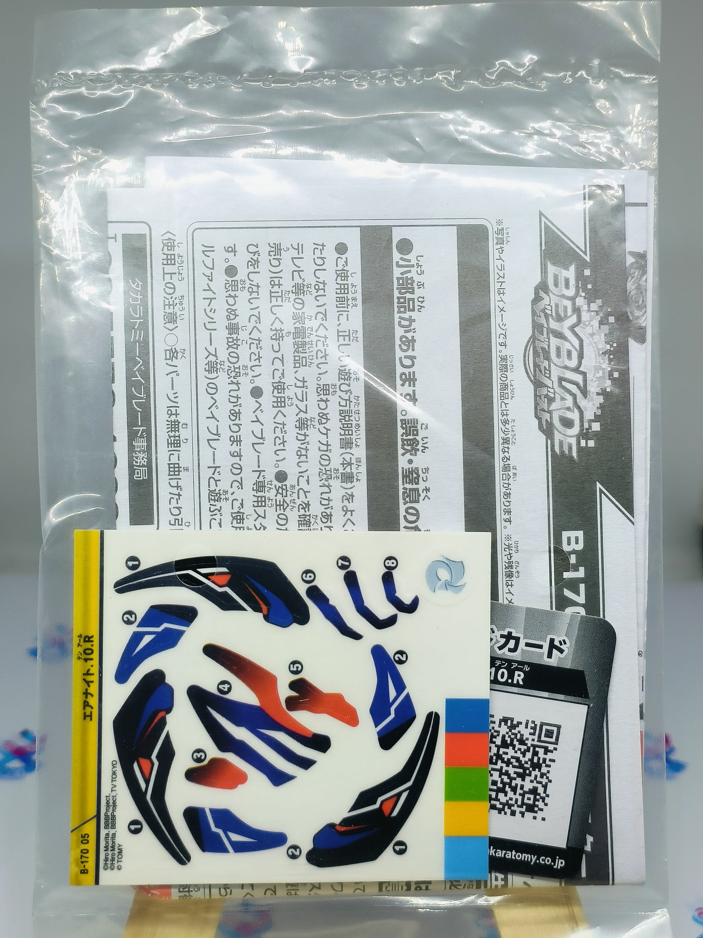 B-170 05 Air knight 10 R Sticker Sheet