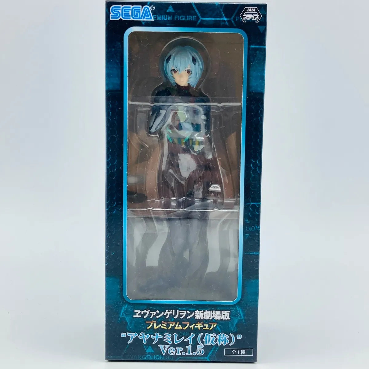 SEGA - SPM NEON GENESIS EVANGELION Rei Ayanami ( special premium Figure )