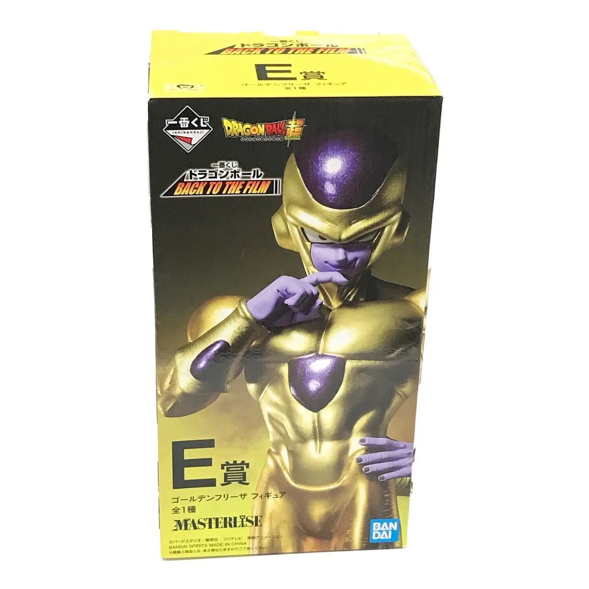 Dragon Ball Super Golden Frieza Masterlise Bandai