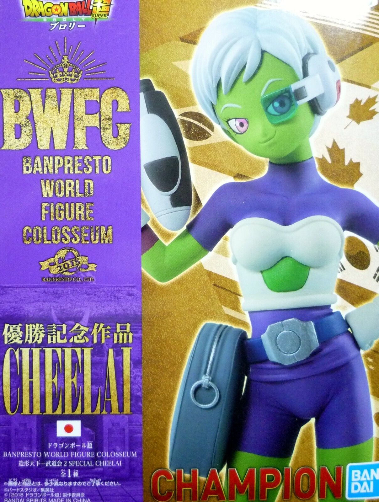Dragon Ball Super: Broly / Cheelai / BWFC / Banpresto World Figure Colosseum