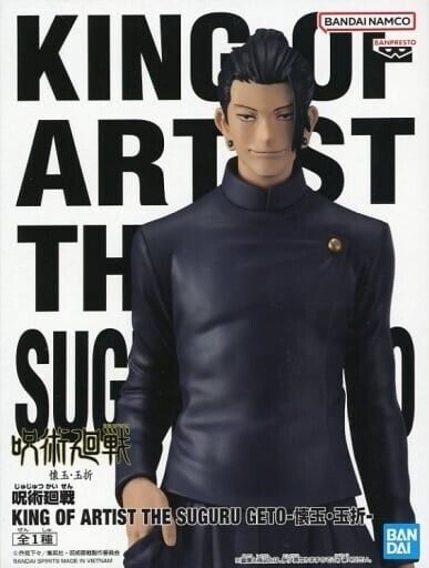 Jujutsu Kaisen Suguru Geto Figure KING OF ARTIST Kaigyoku Gyokusetsu Authentic
