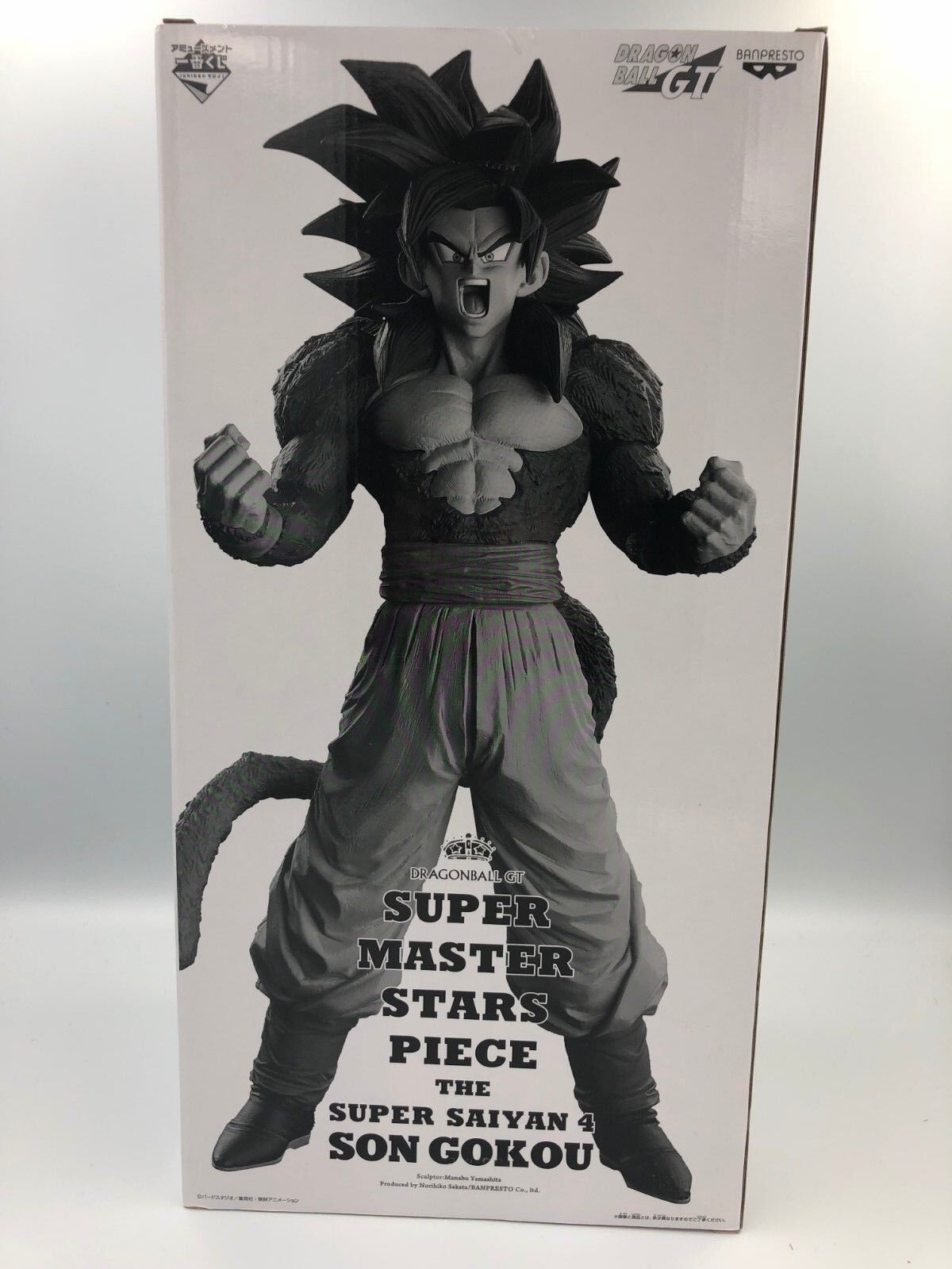 Banpresto Dragon Ball GT SMSP Ichiban Kuji SS4 GOKU Two Dimensions Goku