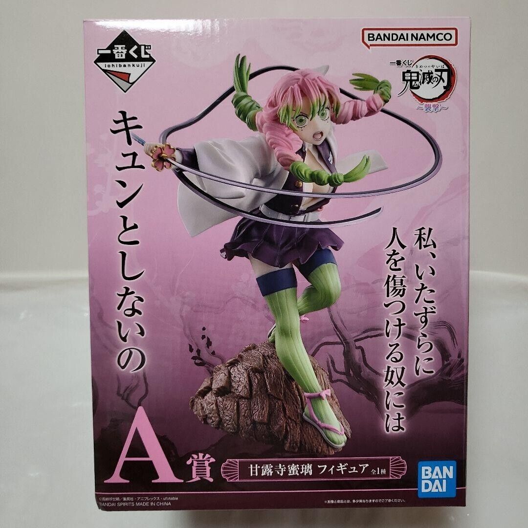 Ichiban Kuji Demon slayer attack Prize A Mitsuri Kanroji