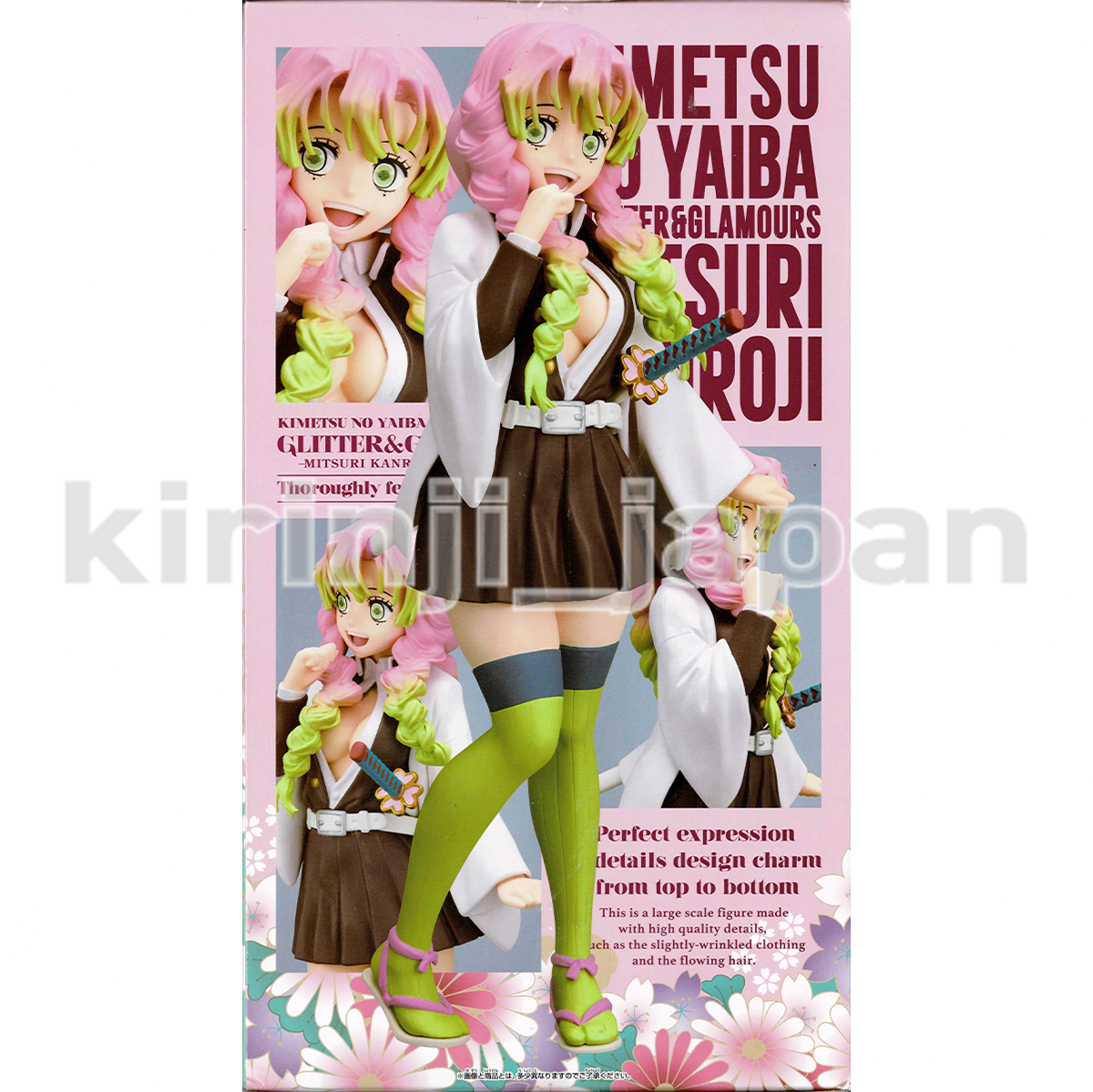 BANPRESTO DEMON SLAYER: KIMETSU NO YAIBA GLITTER & GLAMOURS MITSURI KANROJI