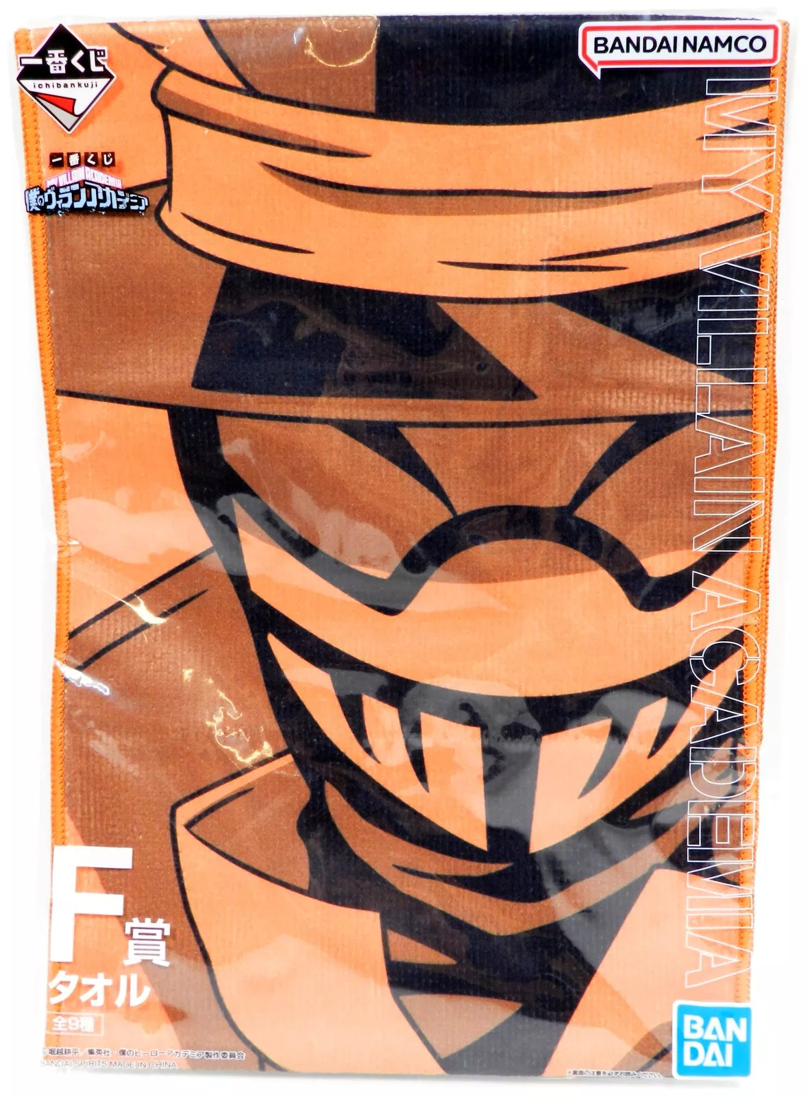 Bandai Spirits Ichiban Kuji My Villain Academia F-Prize Mr. Compress Towel