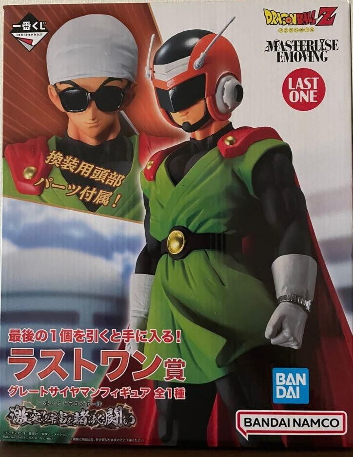 Dragon Ball Ichiban Kuji Clash!~ LastOne Great Saiyaman Figure BANDAI