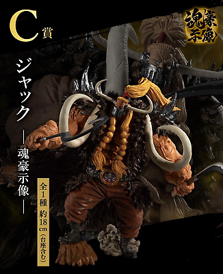 Bandai Ichiban kuji One Piece Loyalty to Thunder - Jack Soul God Statue - Prize C