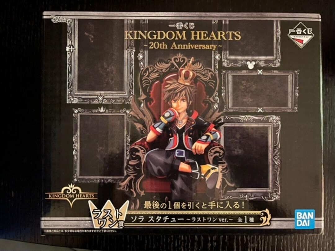 Bandai - One Piece - Ichiban Kuji - KINGDOM HEARTS - Sora - 20th Anniversary - Last One Prize