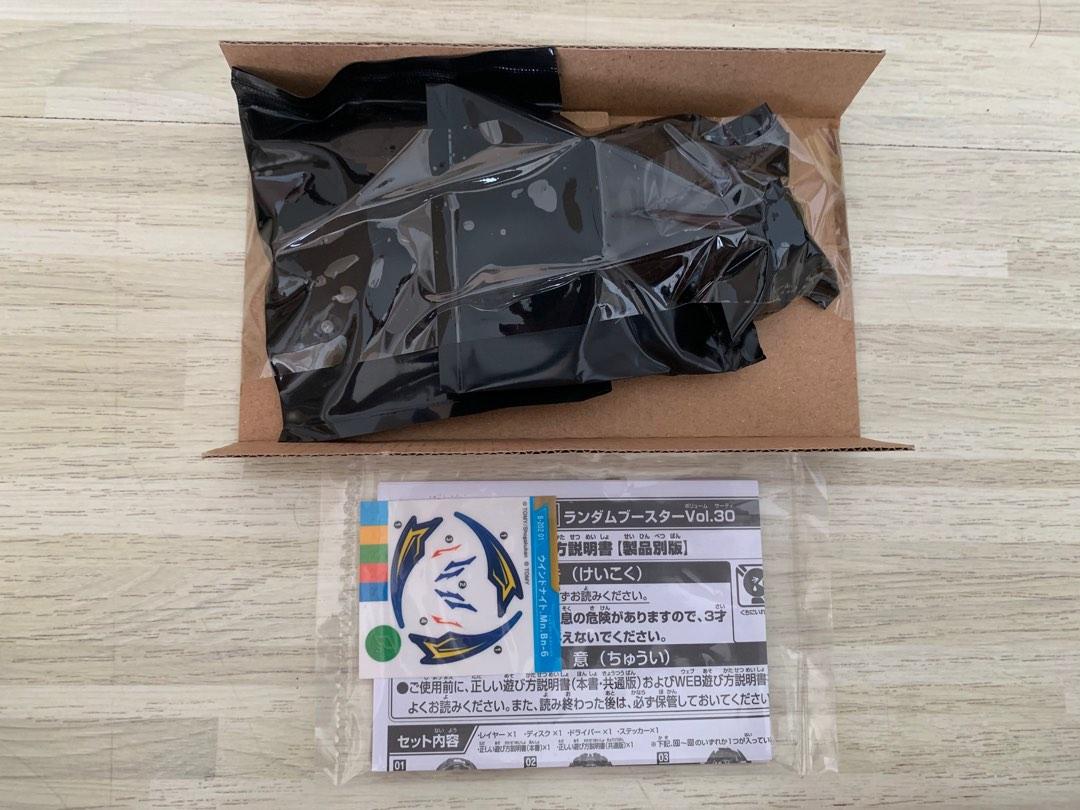 विंड नाइट मून बाउंस-6 (नई मुहरबंद) की पुष्टि