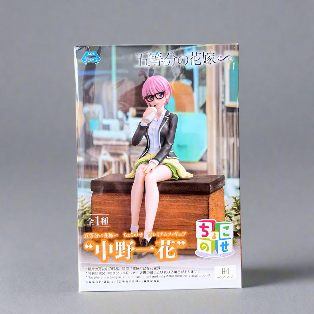Sega - The Quintessential Quintuplets - Ichika Nakano - Premium Perching Figure