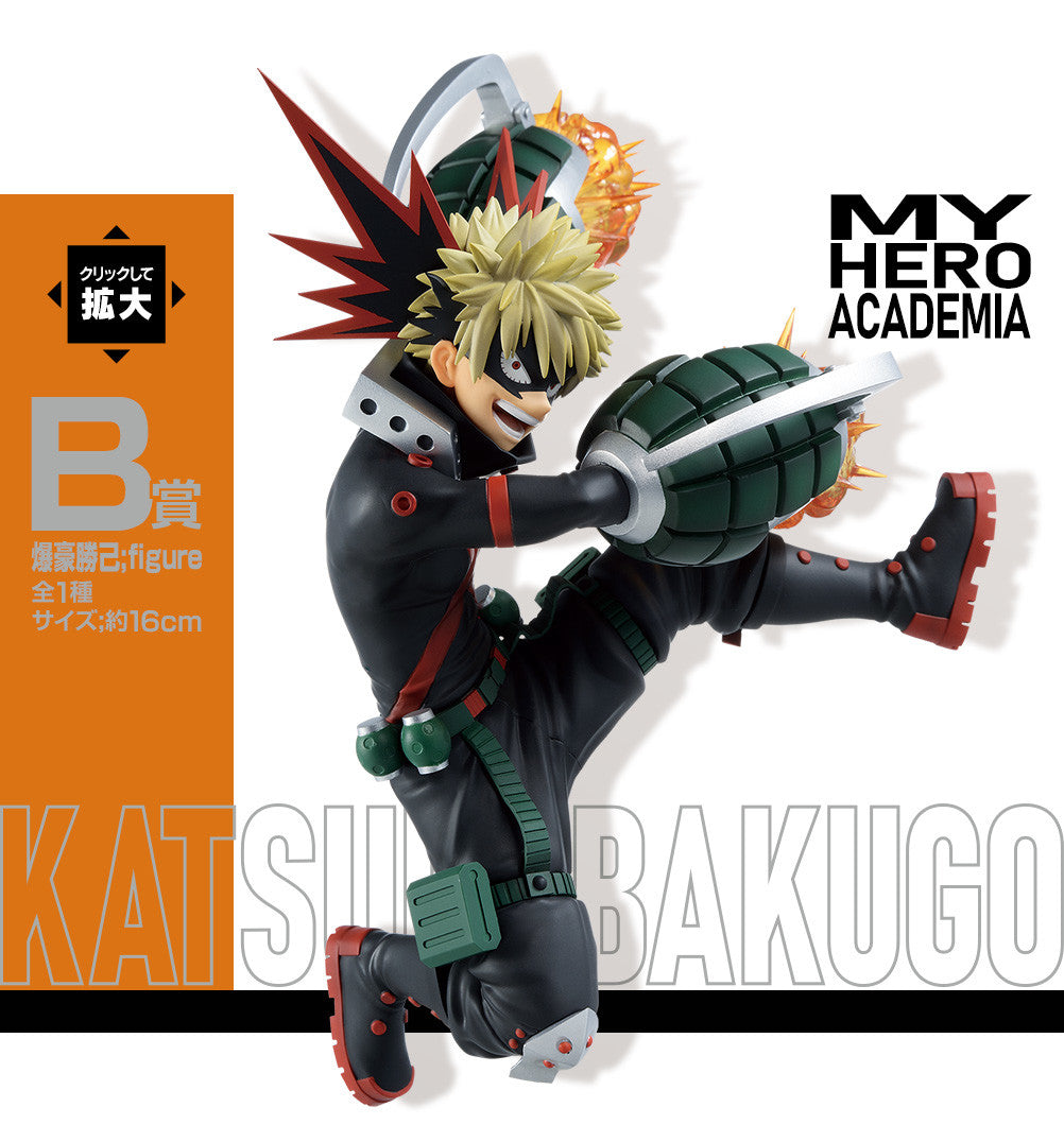 Boku no Hero Academia - Bakugo Katsuki - Ichiban Kuji - Go And Go (B Prize) (Bandai Spirits)