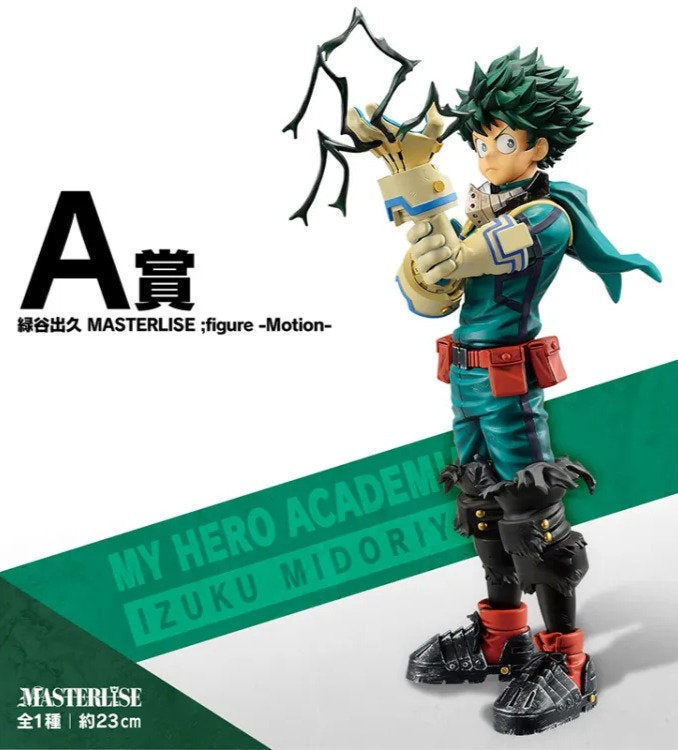 Ichiban kuji Fight on! Midoriya (prize A)