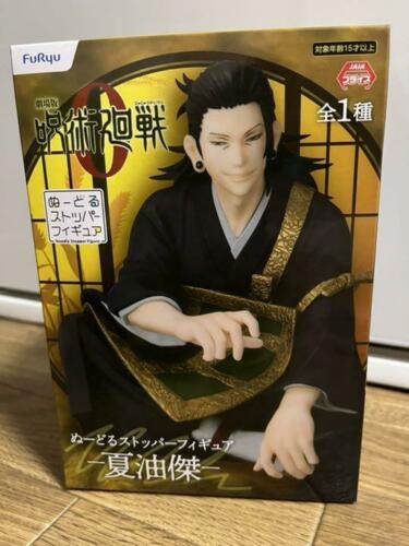 Jujutsu Kaisen: The Movie Suguru Geto Noodle Stopper Figure