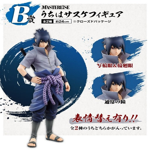 ICHIBAN KUJI WILL OF FIRE SPUN- Prize B Uchiha Sasuke(Rinnegan ver.)