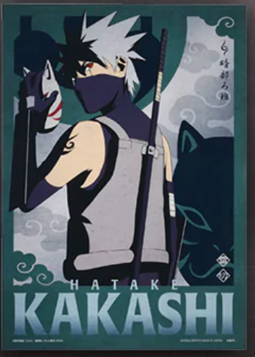 Ichiban Kuji Naruto Shippuden Shinobi no Kizuna - Prize G - A3 Posters