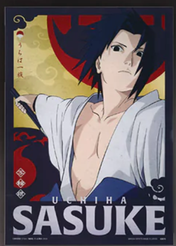 Ichiban Kuji Naruto Shippuden Shinobi no Kizuna - Prize G - A3 Posters