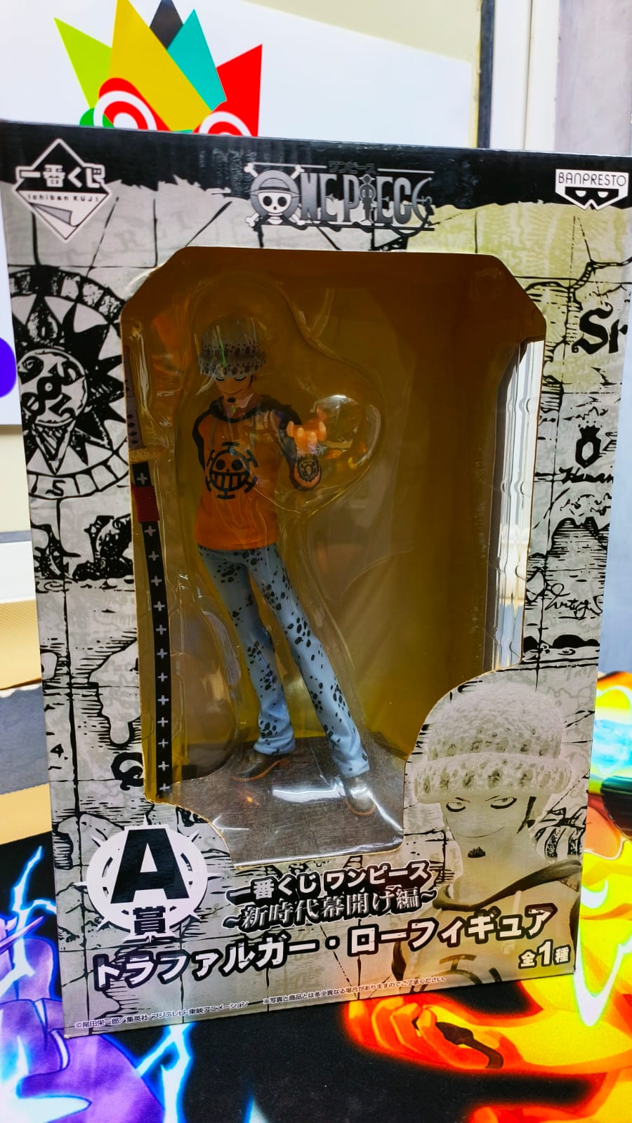 Banpresto - Ichiban Kuji Piece Change of Generation D-Prize Trafalgar Law figure