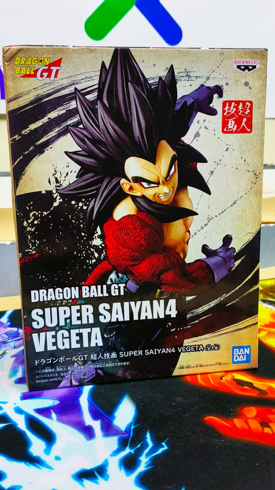 Dragon ball super saiyan 4 vegeta by Banpresto