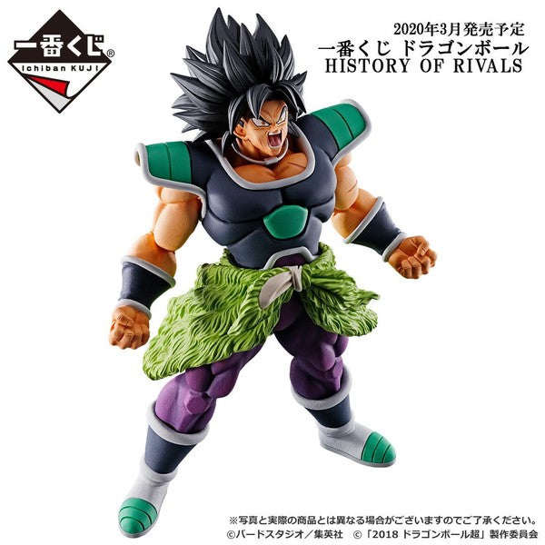 Ichiban Kuji - Bandai Spirits - Dragon Ball Super Broly - HISTORY OF RIVALS (B prize) - Masterlise