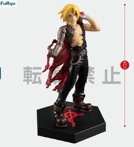 Hagane no Renkinjutsushi Fullmetal Alchemist - Edward Elric - Special Figure - Another Ver. (FuRyu) Open Lot