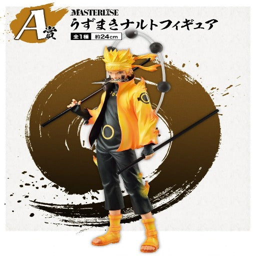 ICHIBAN KUJI WILL OF FIRE SPUN- Prize A Naruto Uzumaki