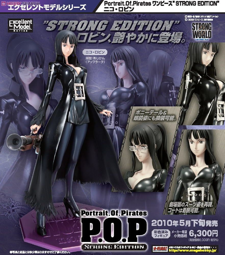 वन पीस - निको रॉबिन - उत्कृष्ट मॉडल - पोर्ट्रेट ऑफ़ पाइरेट्स स्ट्रॉन्ग एडिशन - 1/8 (मेगाहाउस)