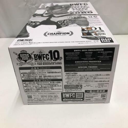 One Piece: Roronoa Zoro (The Tones) Super Master Stars Piece Banpresto World Figure Colosseum BWFC 3 by Banpresto
