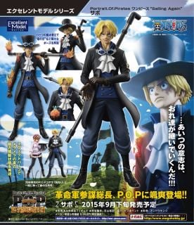 साबो पीओपी सेलिंग अगेन 1/8 सभी अटैचमेंट उपलब्ध नहीं कोई बॉक्स नहीं