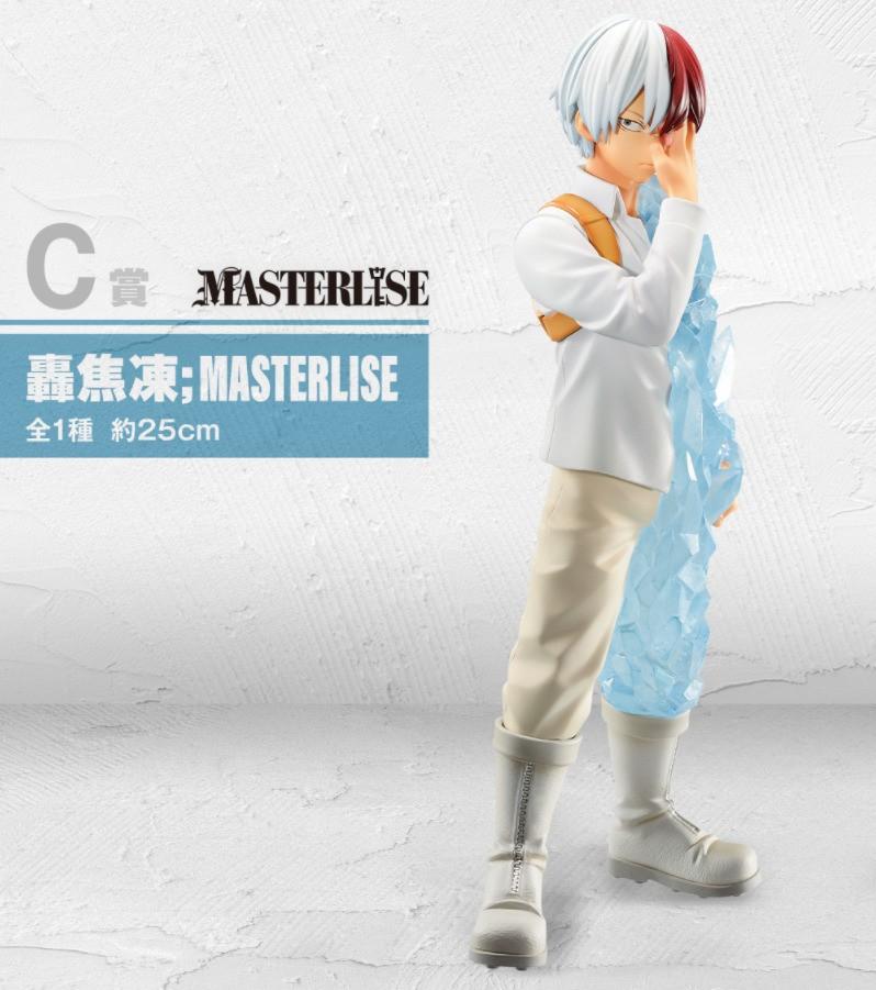 Ichiban Kuji Masterlise Todoroki Shoto (Prize C)