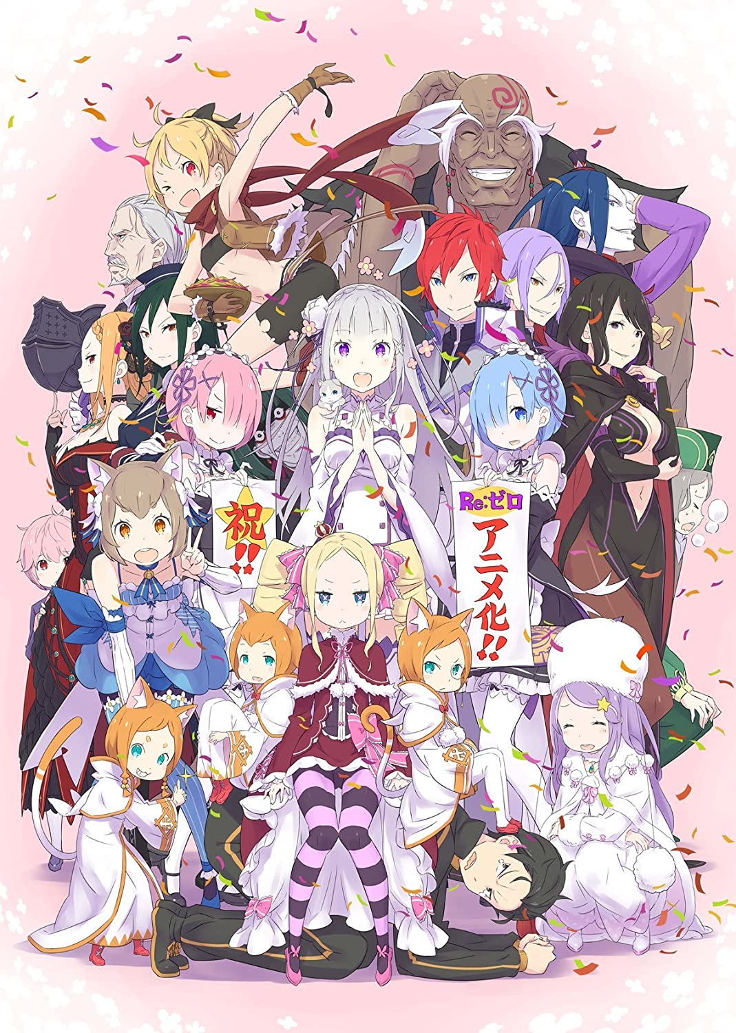 Re:Zero