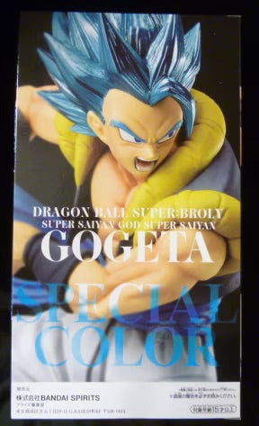 Bandai Spirits - Dragon Ball super Broly- Gogeta Super Kameha limited special colors Namco exclusive - III